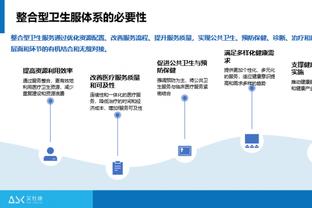 必威体育安卓客户端下载截图3